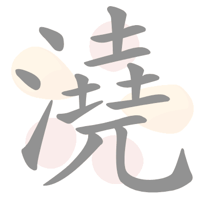  n/a 