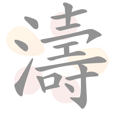  n/a 