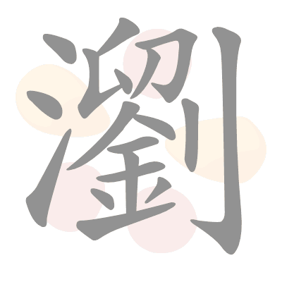 n/a 