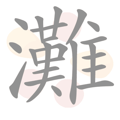  n/a 