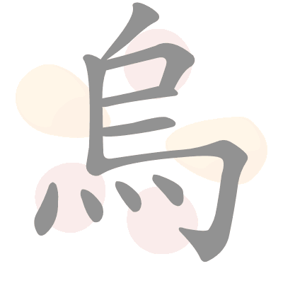  n/a 