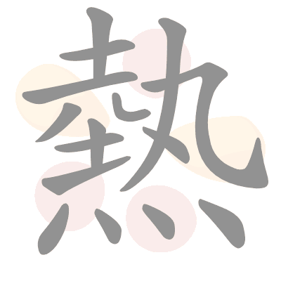  n/a 