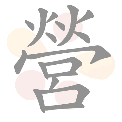  n/a 