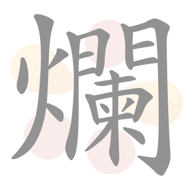 n/a 