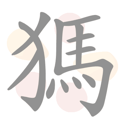  n/a 