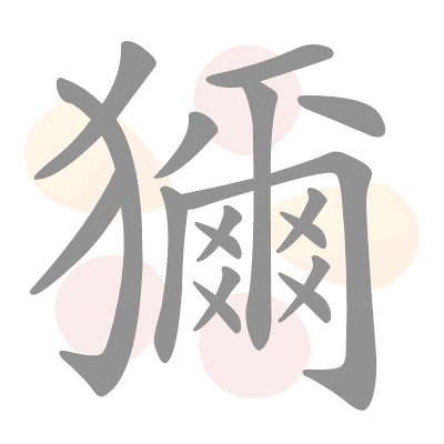  n/a 