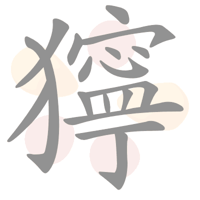  n/a 