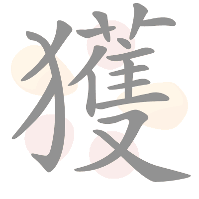  n/a 