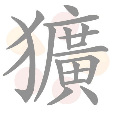  n/a 