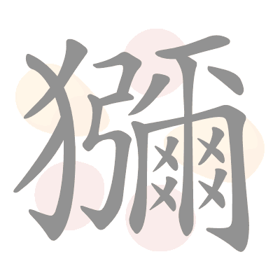  n/a 
