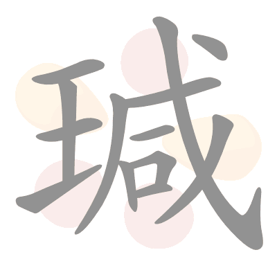  n/a 