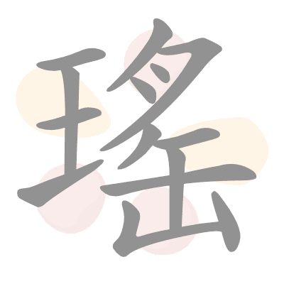  n/a 