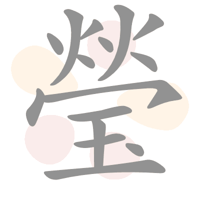  n/a 