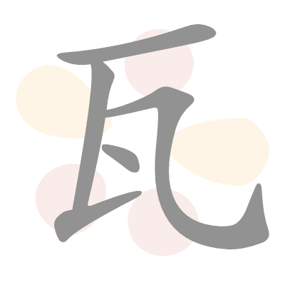  n/a 