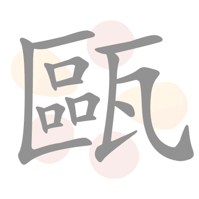  n/a 