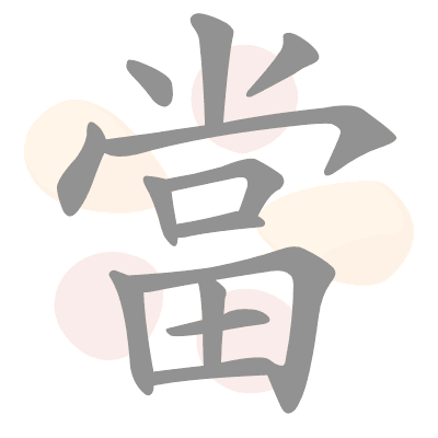  n/a 