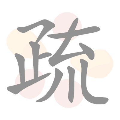  n/a 