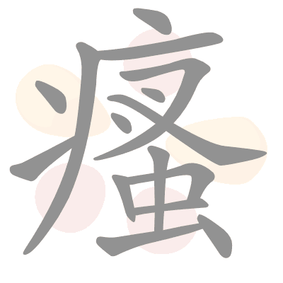  n/a 