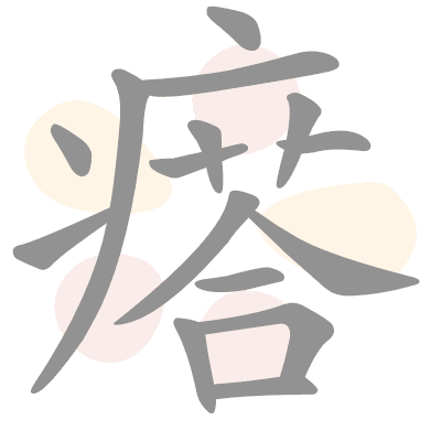  n/a 