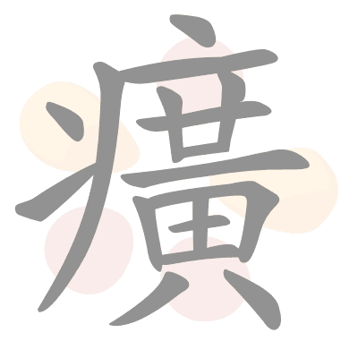 n/a