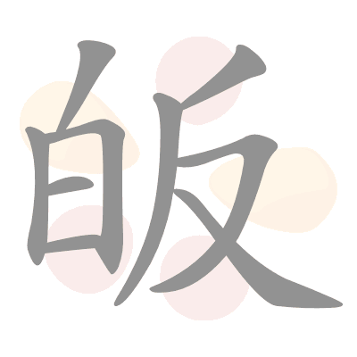  n/a 