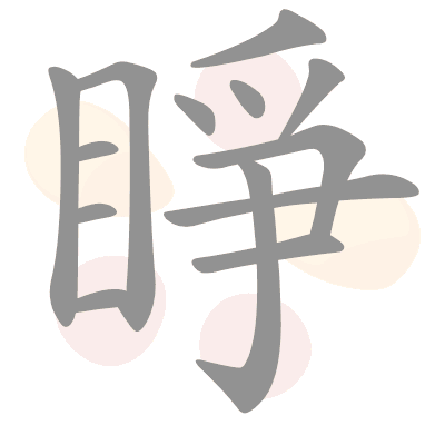 n/a 
