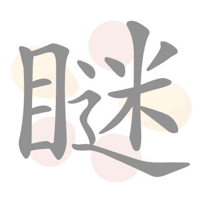  n/a 