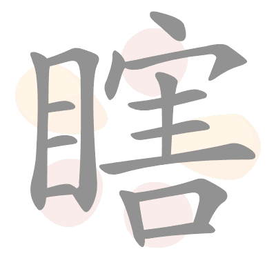  n/a 
