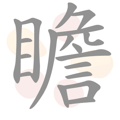  n/a 