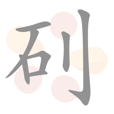  n/a 