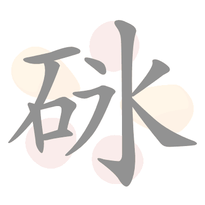  n/a 