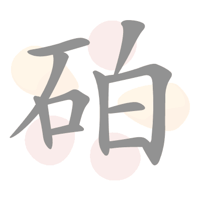  n/a 