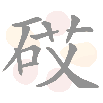 n/a