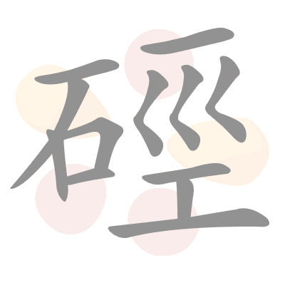  n/a 