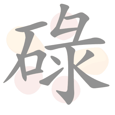 n/a