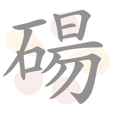  n/a 