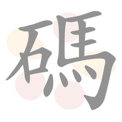  n/a 
