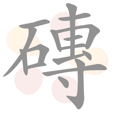  n/a 