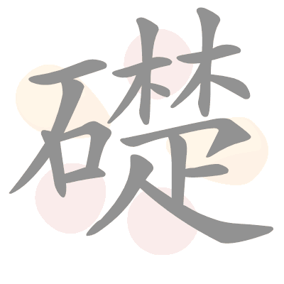  n/a 