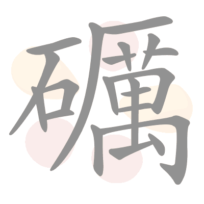  n/a 
