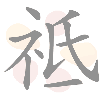  n/a 