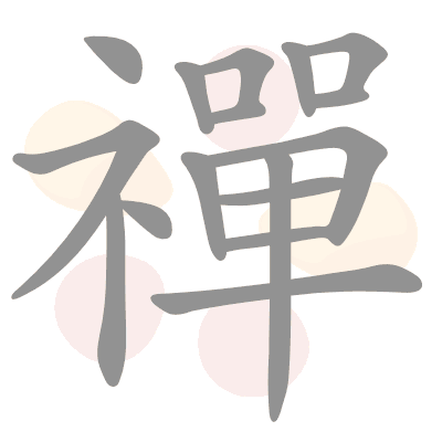  n/a 