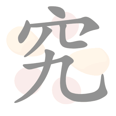  n/a 