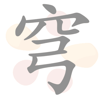  n/a 