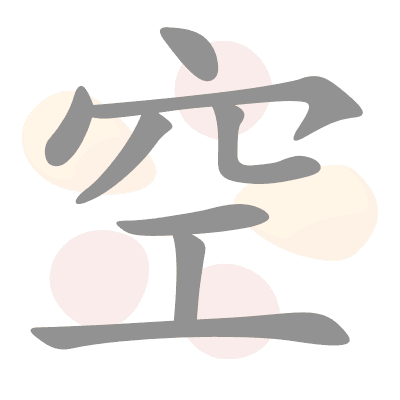  n/a 