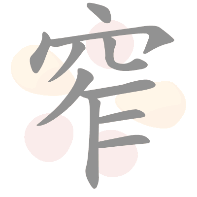  n/a 