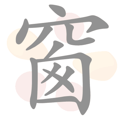 n/a