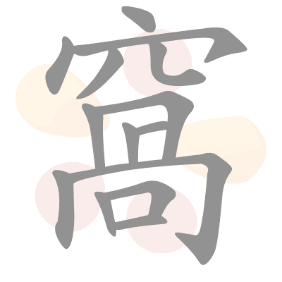  n/a 