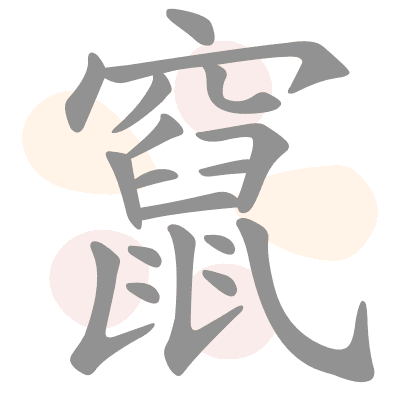  n/a 