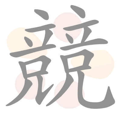 n/a 